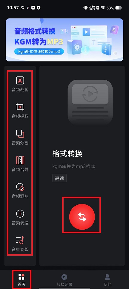 微信图片_20240826105815.jpg