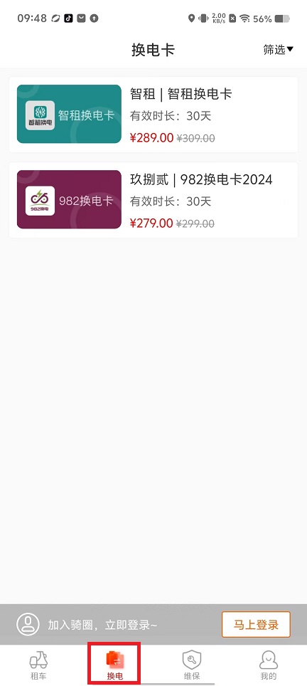 微信图片_20240826094932.jpg