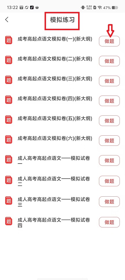 微信图片_202408261323261.jpg