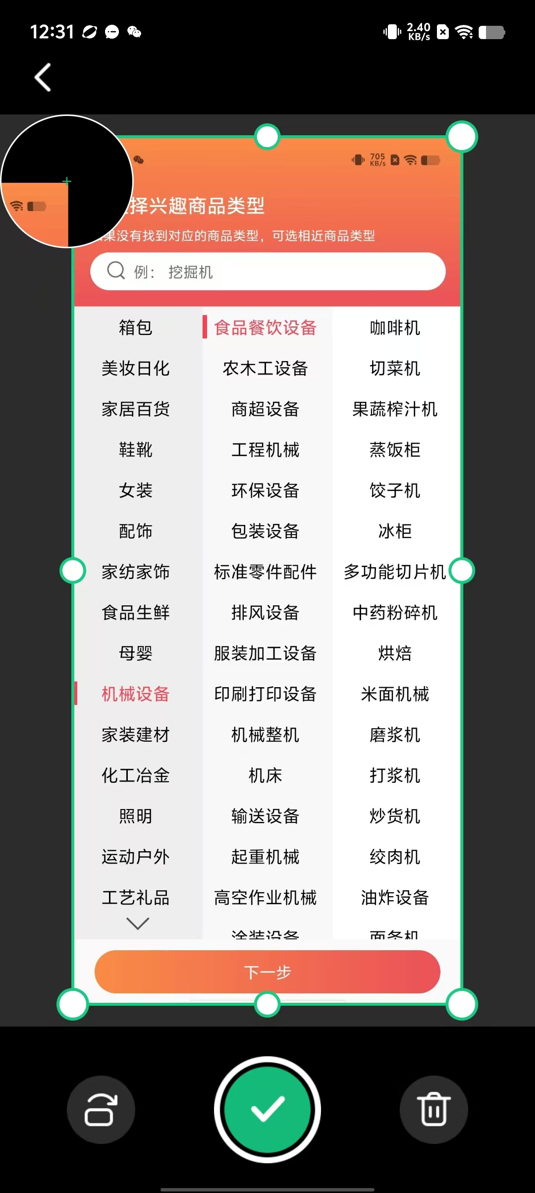 8f2dac71624c656ce601a654bcb3e349.jpg