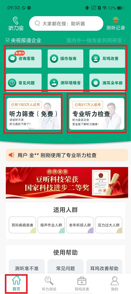 微信图片_20240826093122.jpg