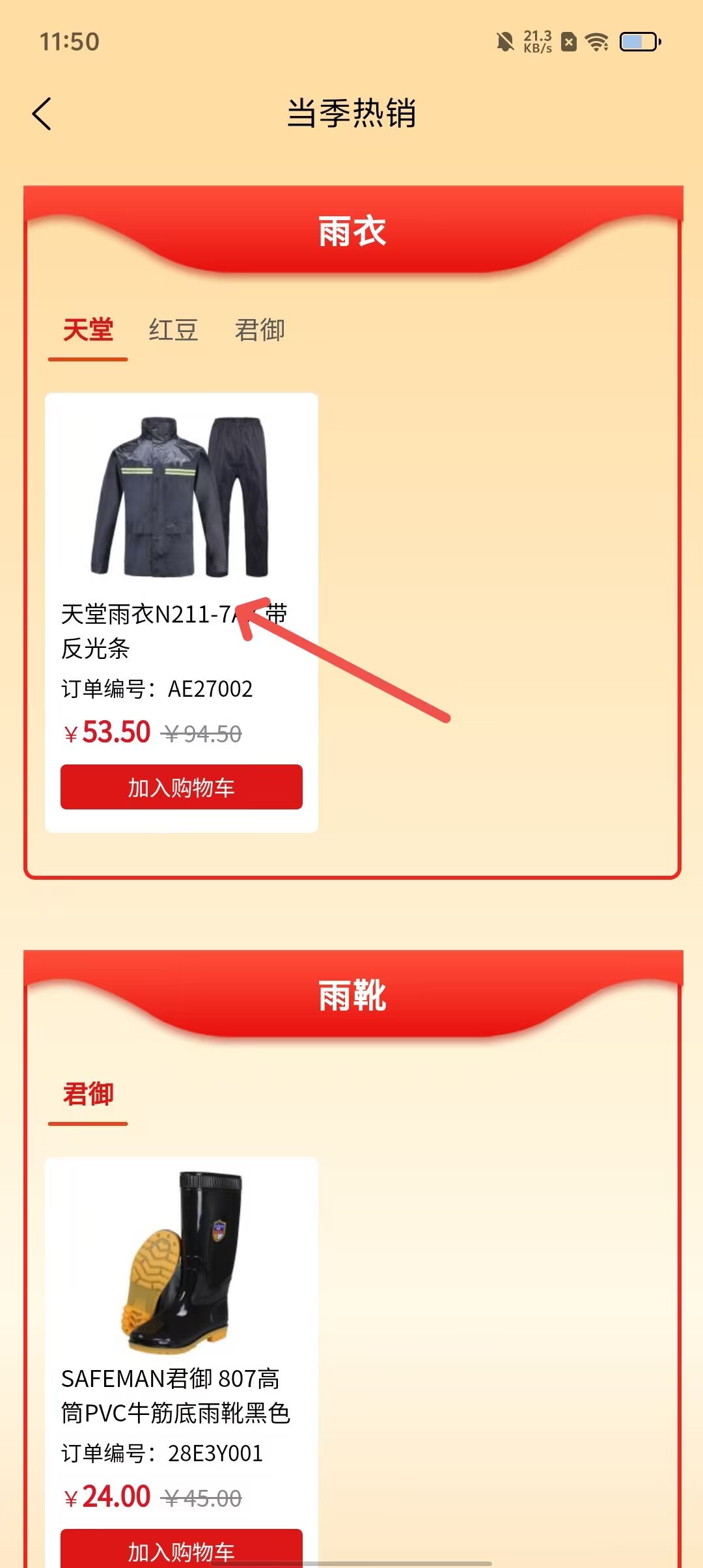 bb77bef6443b10834420142c7251ea51.jpg