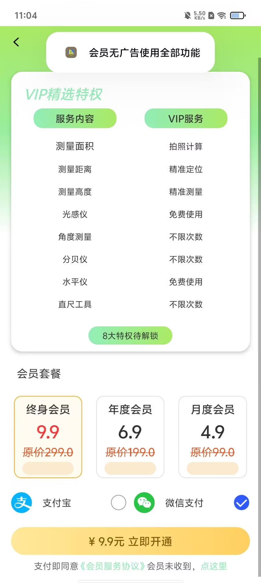 bd70c28fd5a28876c5cff530d1fc1033.jpg