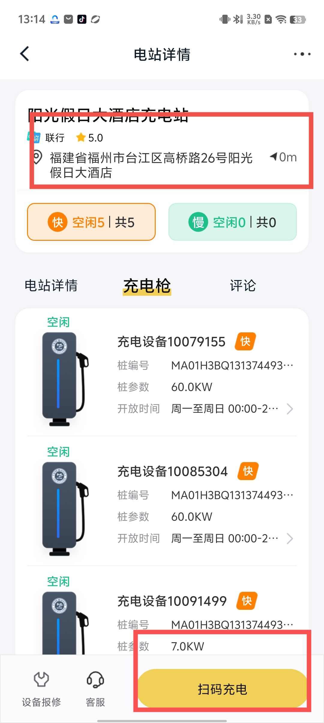 b027ad38cab1550afd1202d2e49ab4e3.jpg