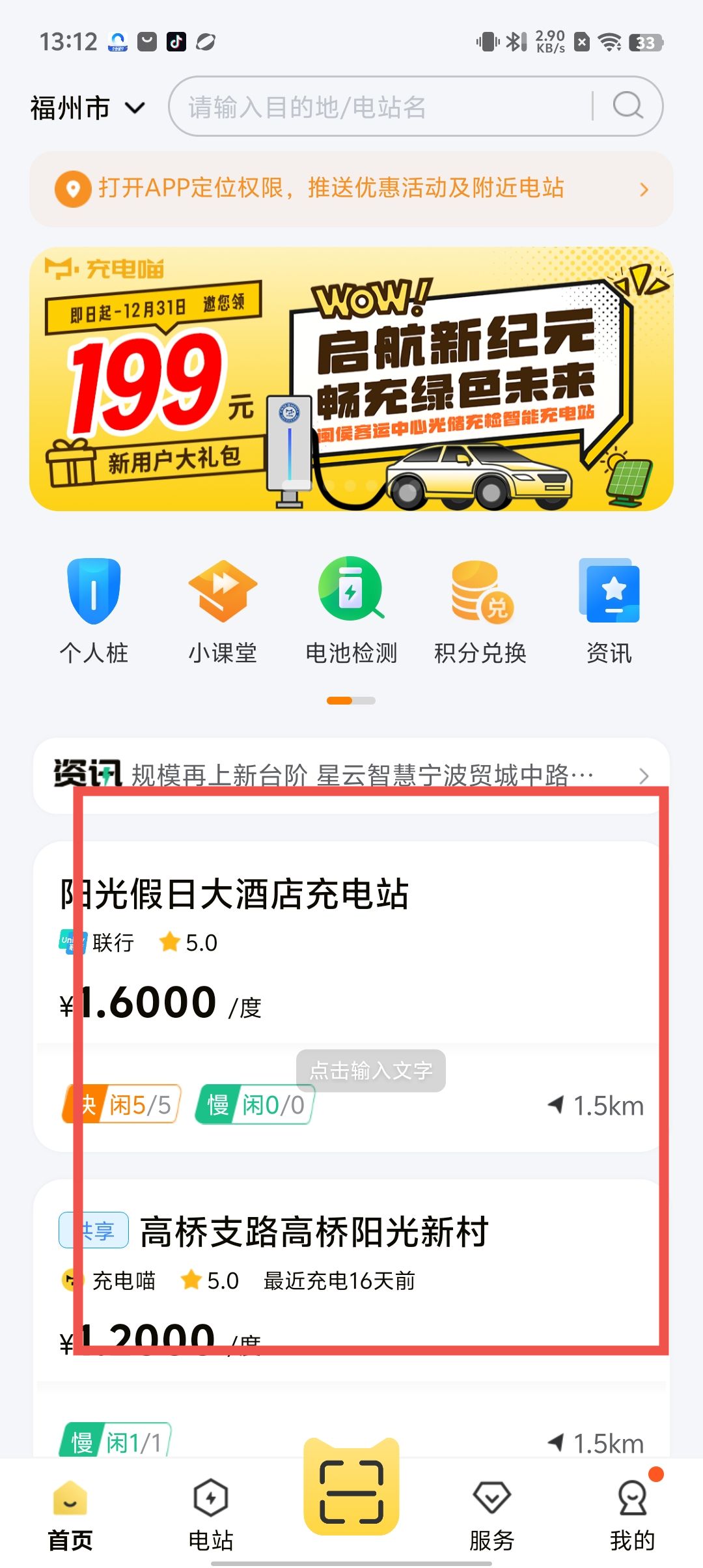 031bd17e7e2db8148eea44c5d96ea6a7.jpg