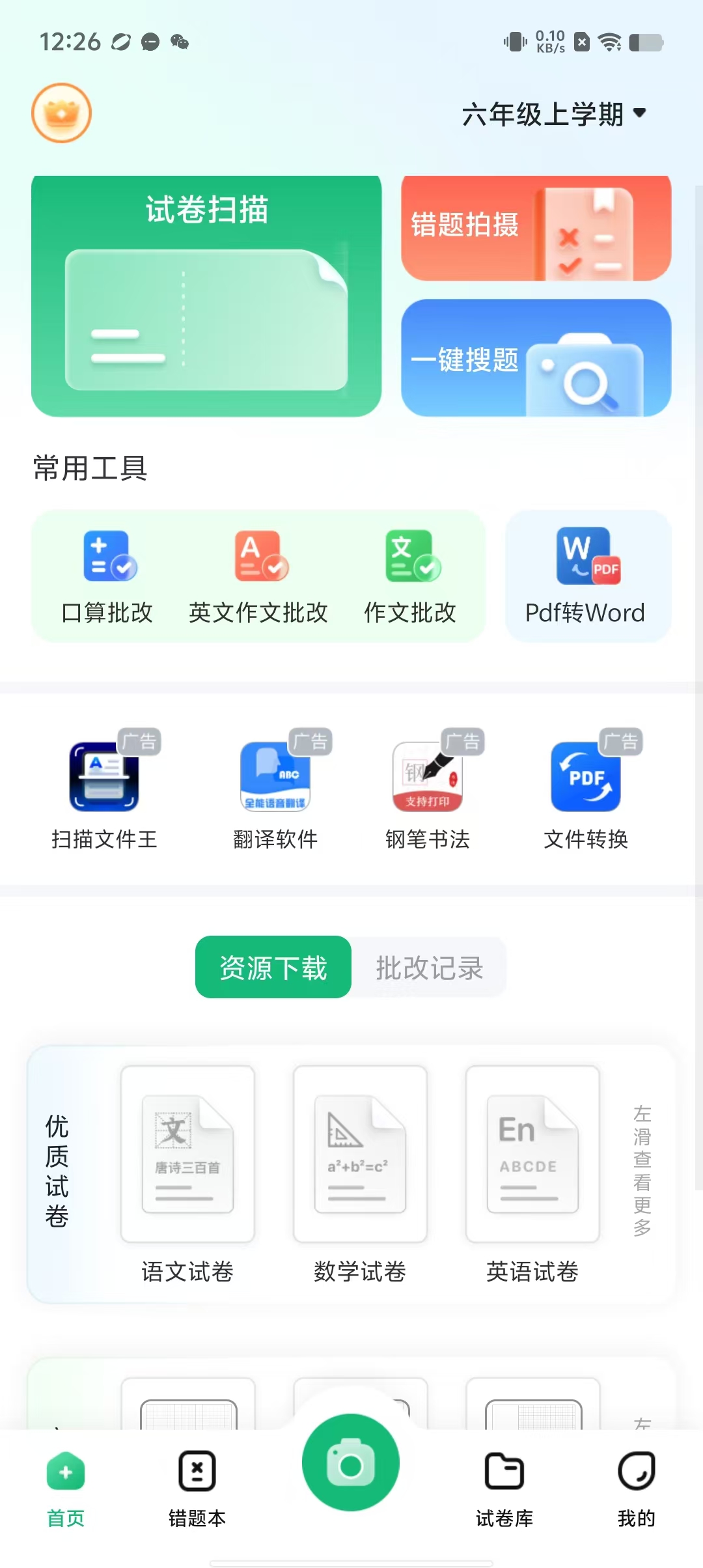 ef56c94462716725e065fb670ee27cfb.jpg