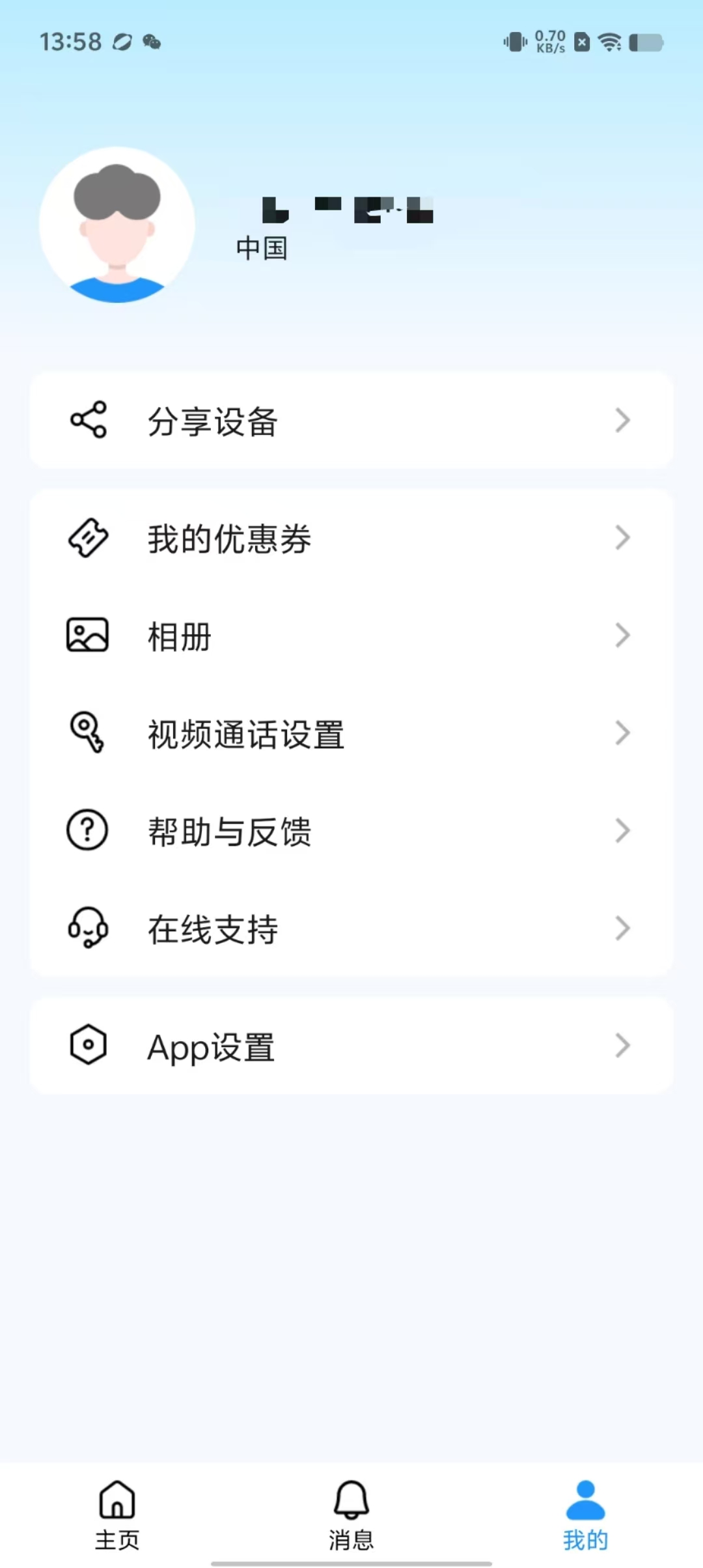 fd8e598b4cfdd87f0cd299bcb2f1152c.jpg