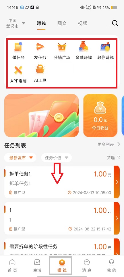 微信图片_20240827144858.jpg