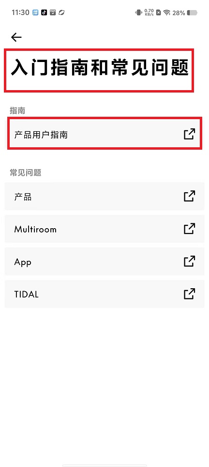 微信图片_20240827113127.jpg