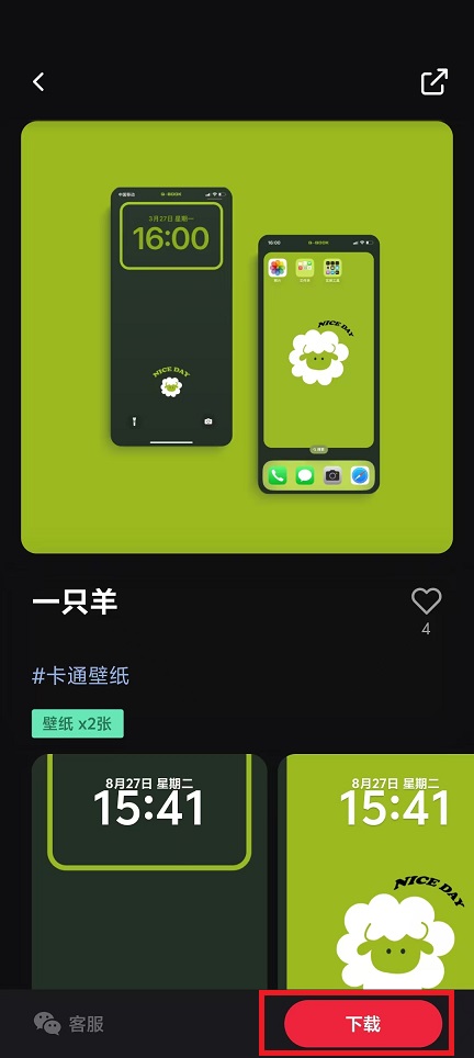 微信图片_20240827155027.jpg