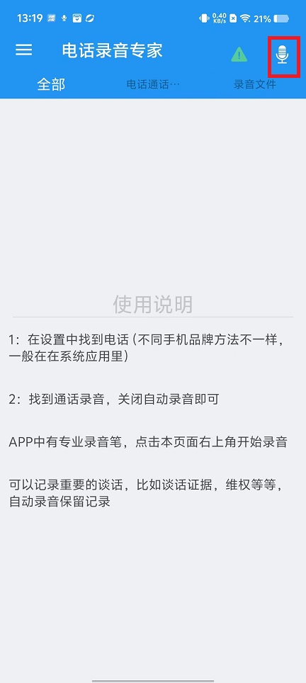 微信图片_20240827132043.jpg