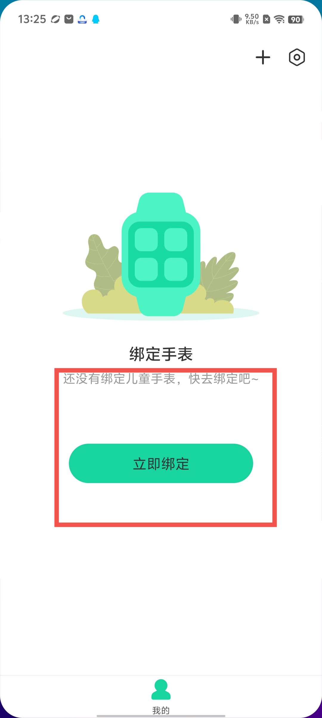 6cf11c5c402bab34ca06c13daaab75c0.jpg