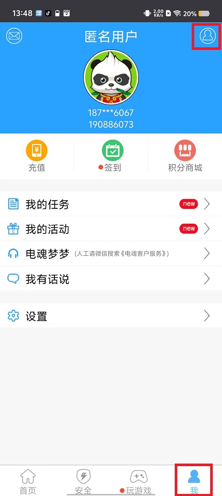 微信图片_20240827135755.jpg