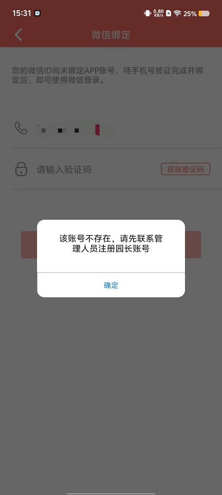 微信图片_20240827153257.jpg