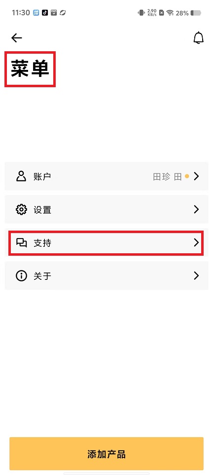 微信图片_20240827113126.jpg