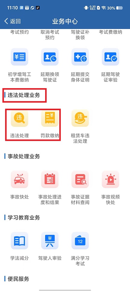 微信图片_20240827111132.jpg
