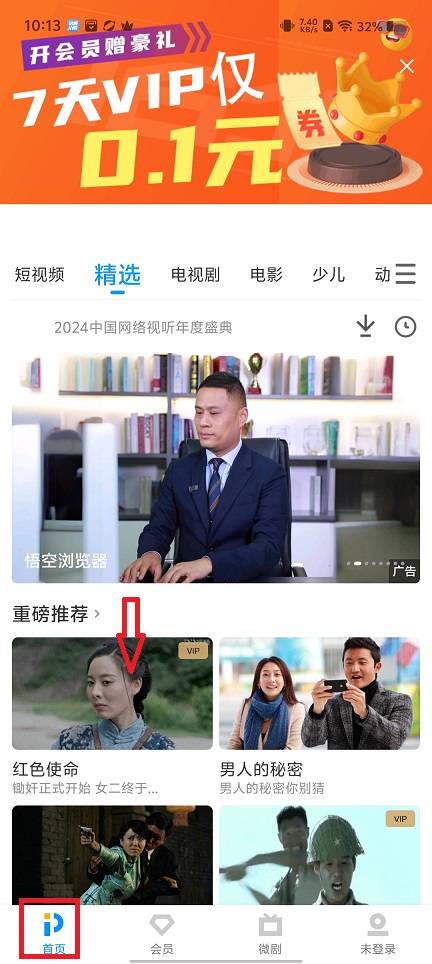 微信图片_20240827101904.jpg