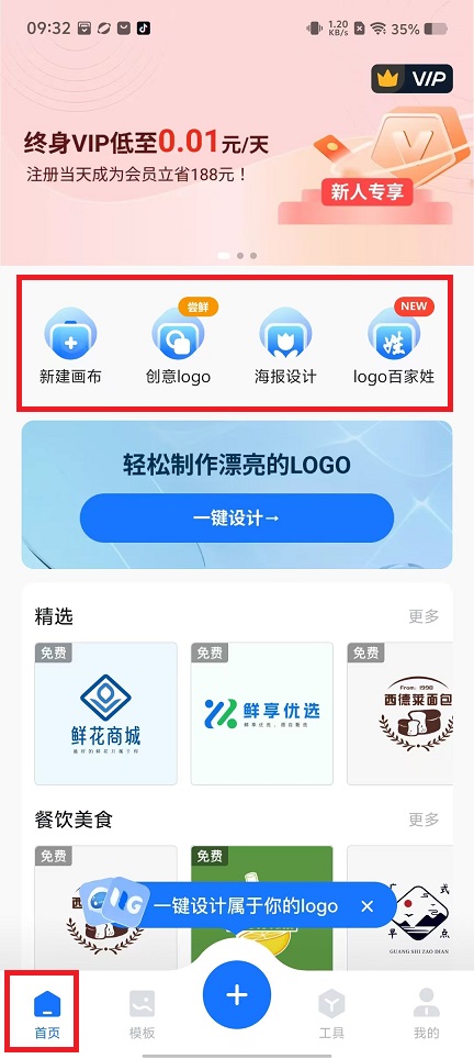 微信图片_20240827093312.jpg