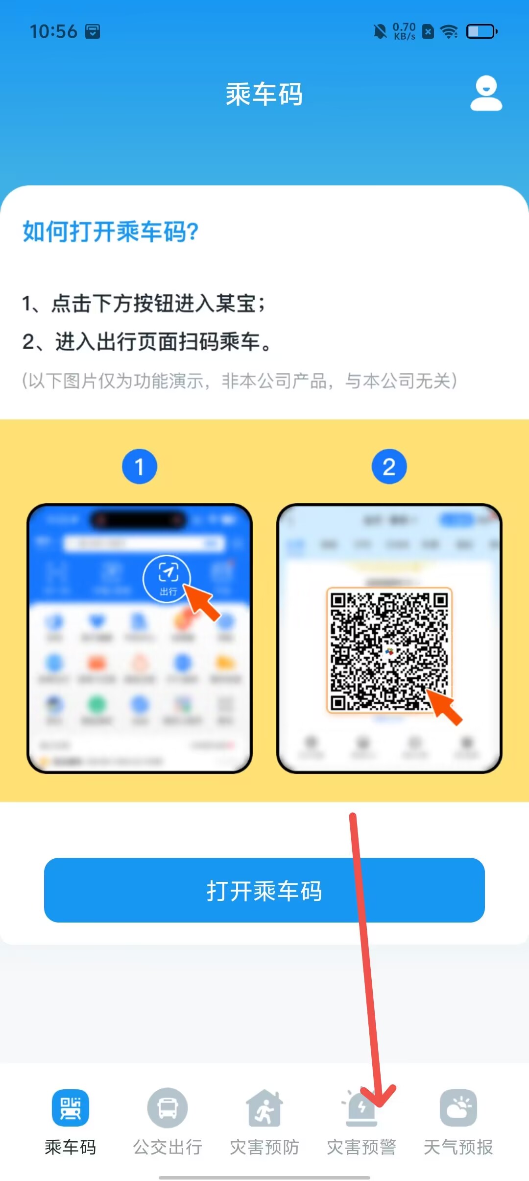 ebebee02b7b525351650b7e6e8fac97a.jpg