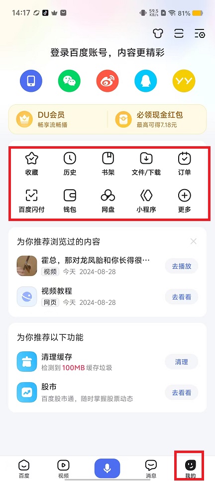 微信图片_20240828141724.jpg