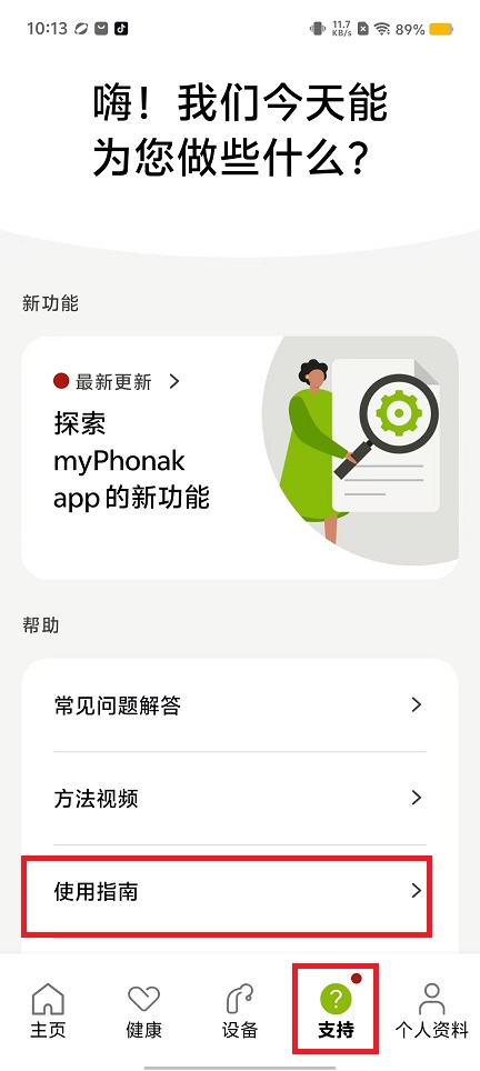 微信图片_20240828101547.jpg