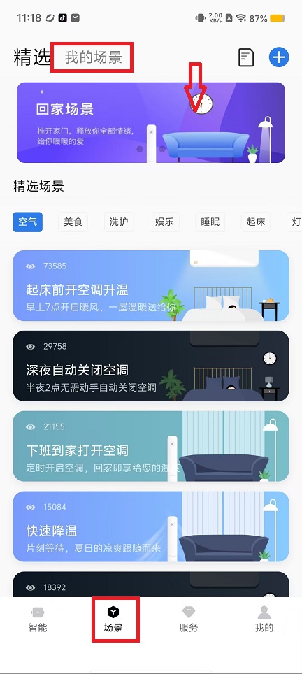 微信图片_20240828111931.jpg