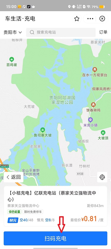 微信图片_202408281502101.jpg