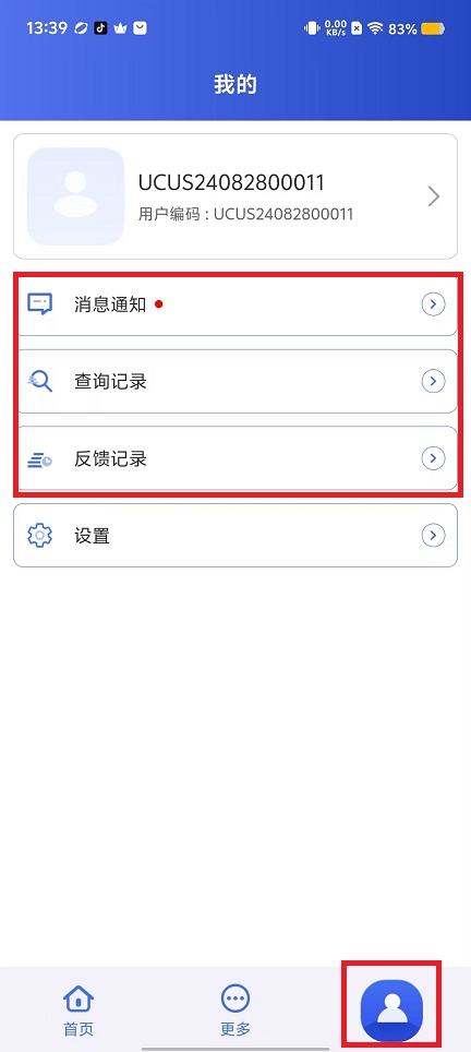 微信图片_202408281340001.jpg
