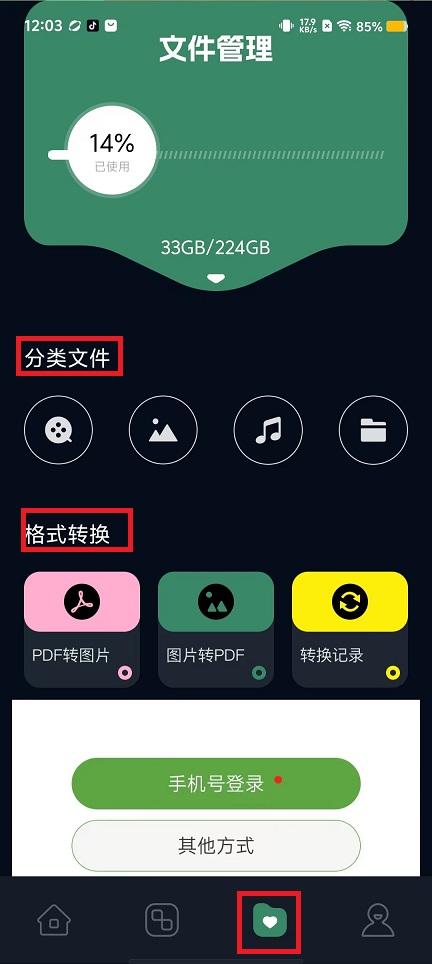 微信图片_20240828121011.jpg