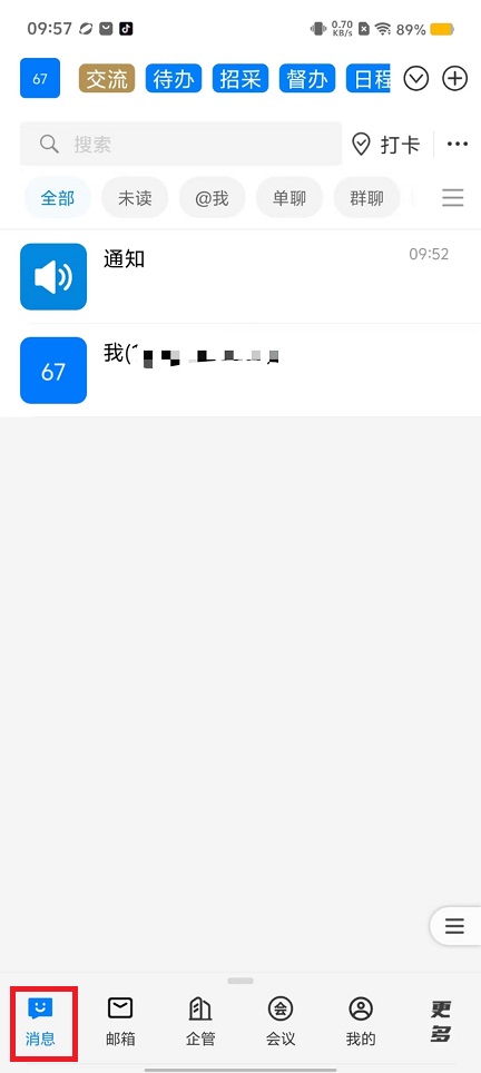 微信图片_20240828095826.jpg