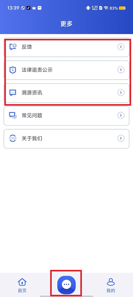 微信图片_20240828134000.jpg