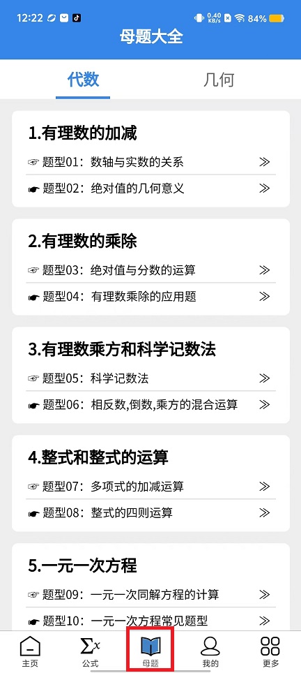 微信图片_202408281223321.jpg