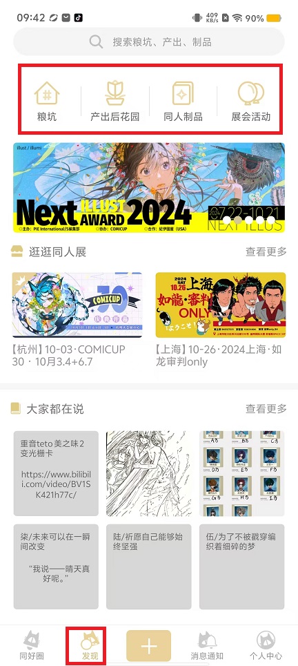 微信图片_20240828094257.jpg