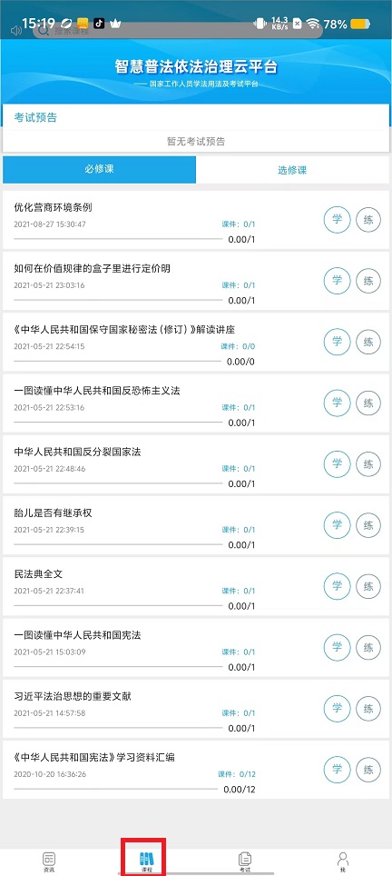 微信图片_20240828152042.jpg
