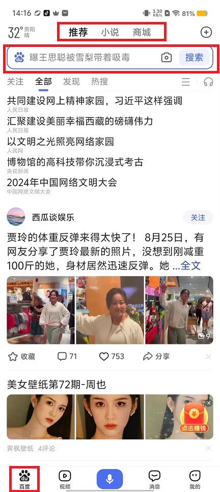 微信图片_20240828141727.jpg