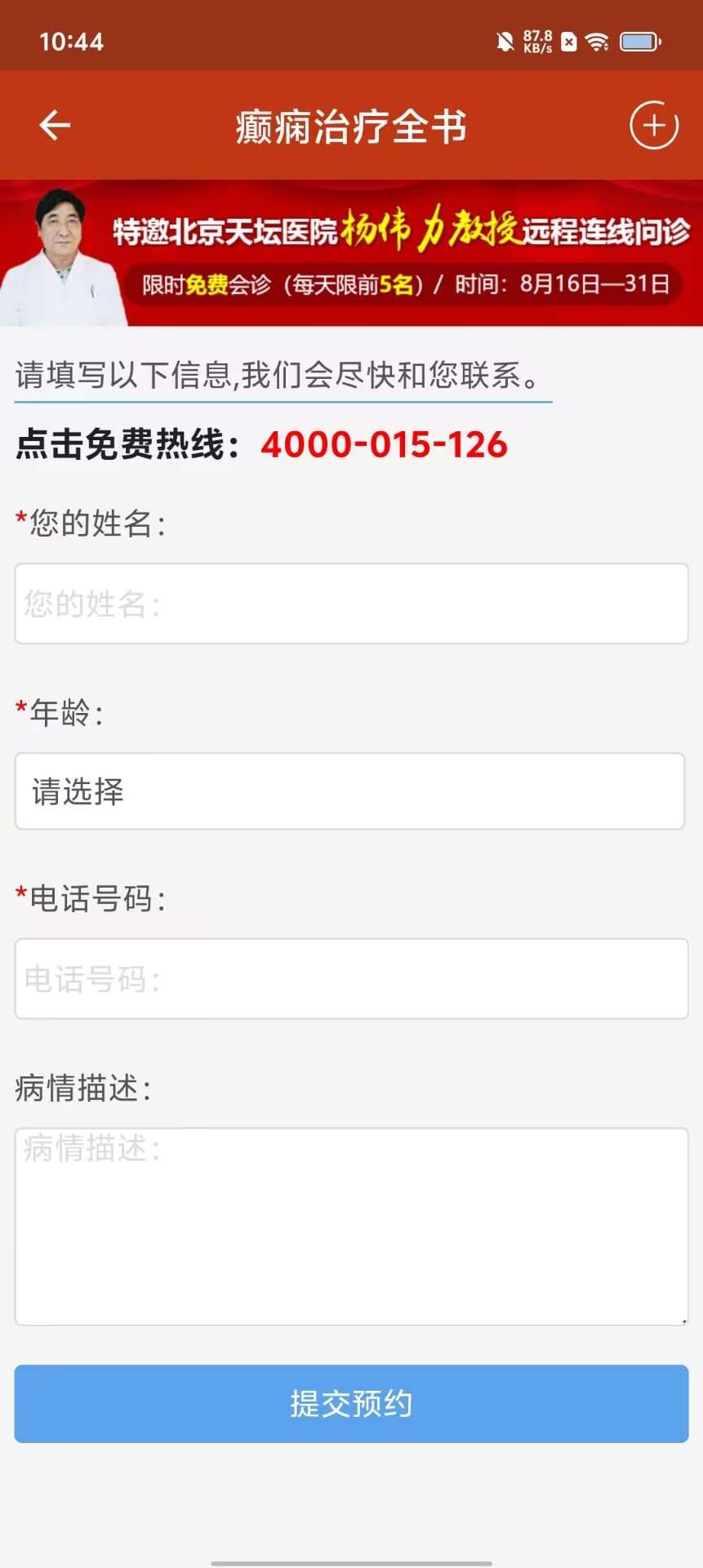 7c0f503f85f9d96f804afe851e56ebe7.jpg