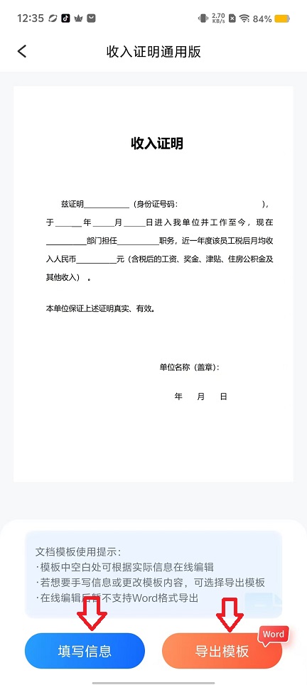 微信图片_20240828123601.jpg