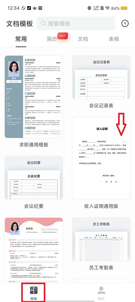 微信图片_20240828123554.jpg