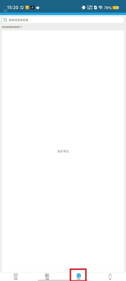 微信图片_202408281520421.jpg