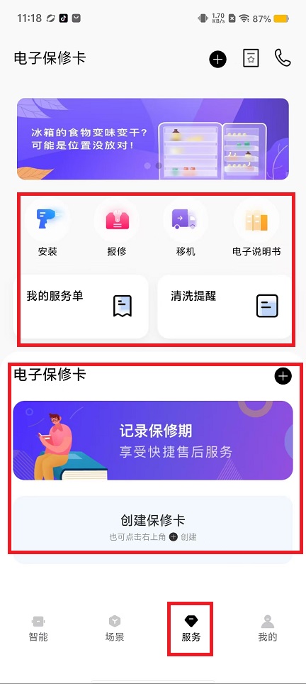 微信图片_202408281119311.jpg