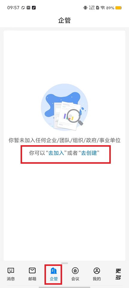 微信图片_20240828095819.jpg