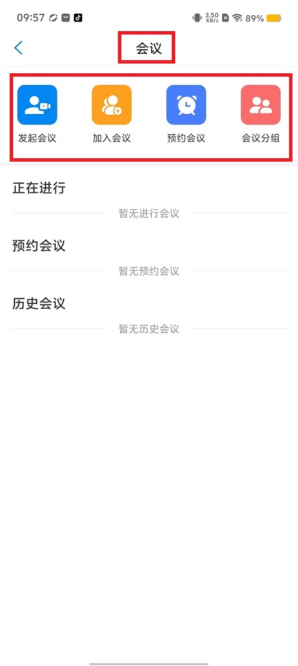 微信图片_20240828095828.jpg