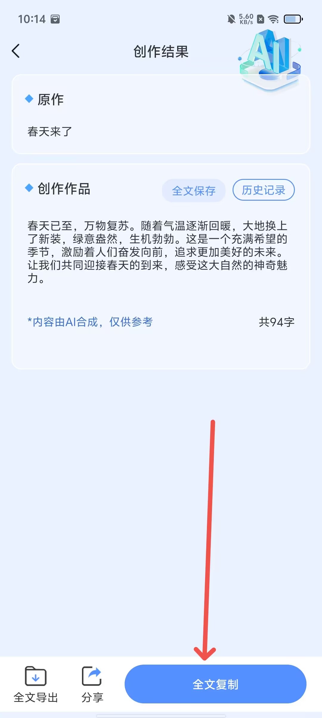 0d6c4afadf23742ff95de7a7913dafde.jpg