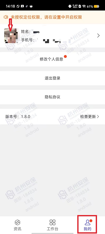 微信图片_20240829143039.jpg