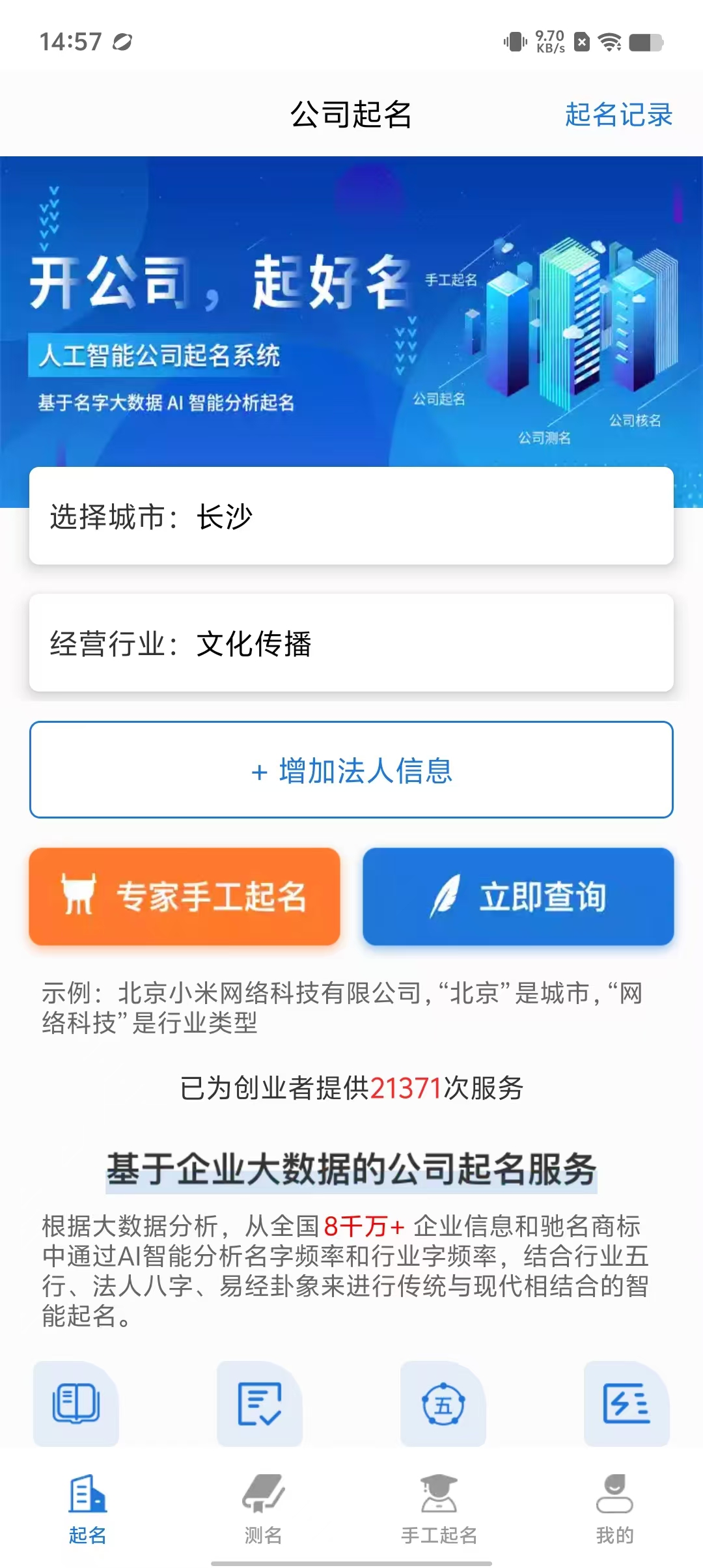 4e278d014f5a0af7bdf2f93949bb4c87.jpg