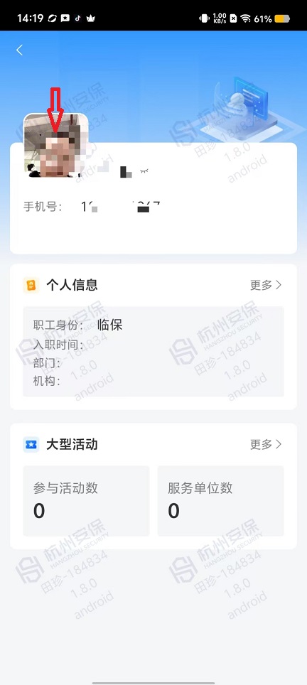 微信图片_20240829143045.jpg