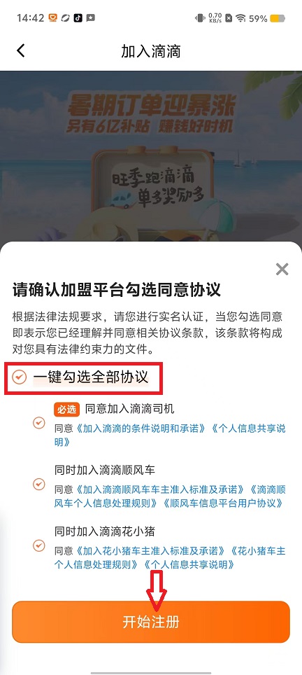 微信图片_20240829144538.jpg