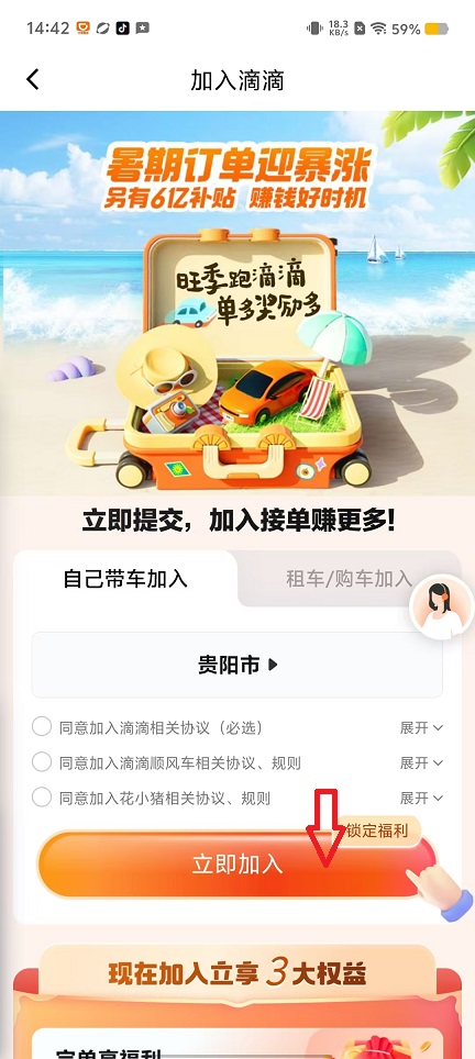 微信图片_20240829144526.jpg