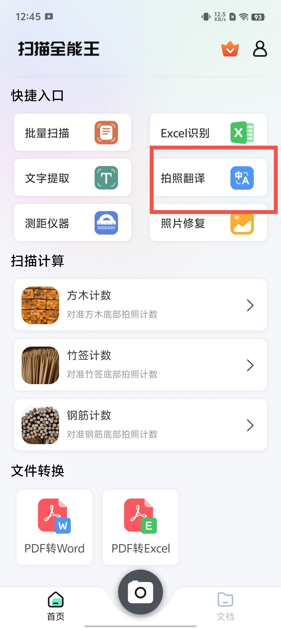 b4efee03884881a74d169ccdd7ec9e43.jpg