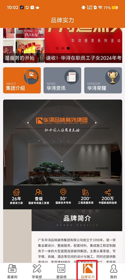 微信图片_20240829100243.jpg